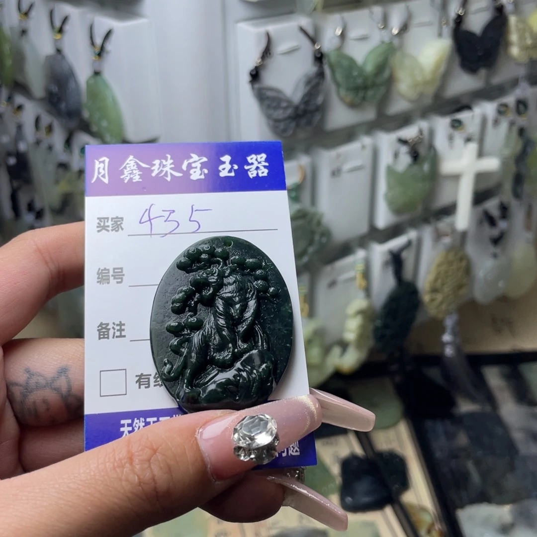 岫玉颈饰未镶嵌M***.虎牌
