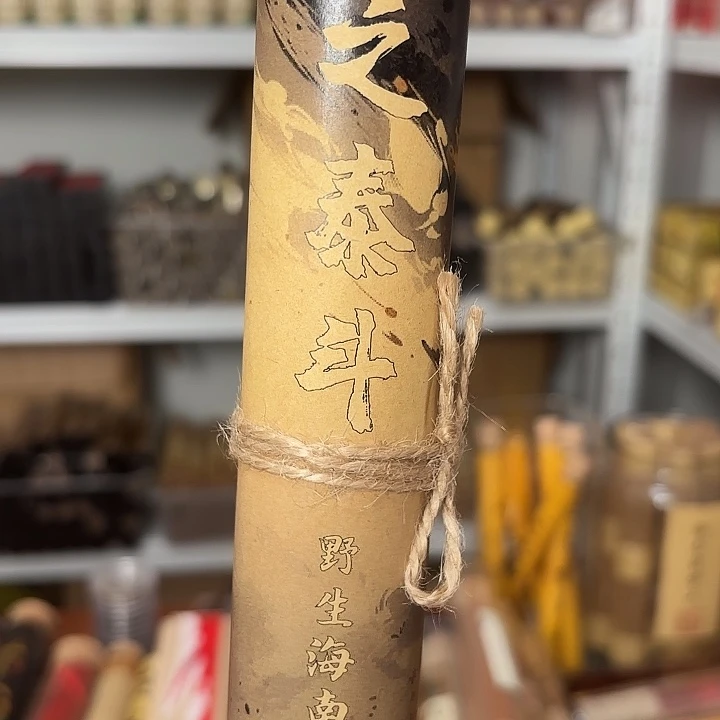 香遇专属闪购链接