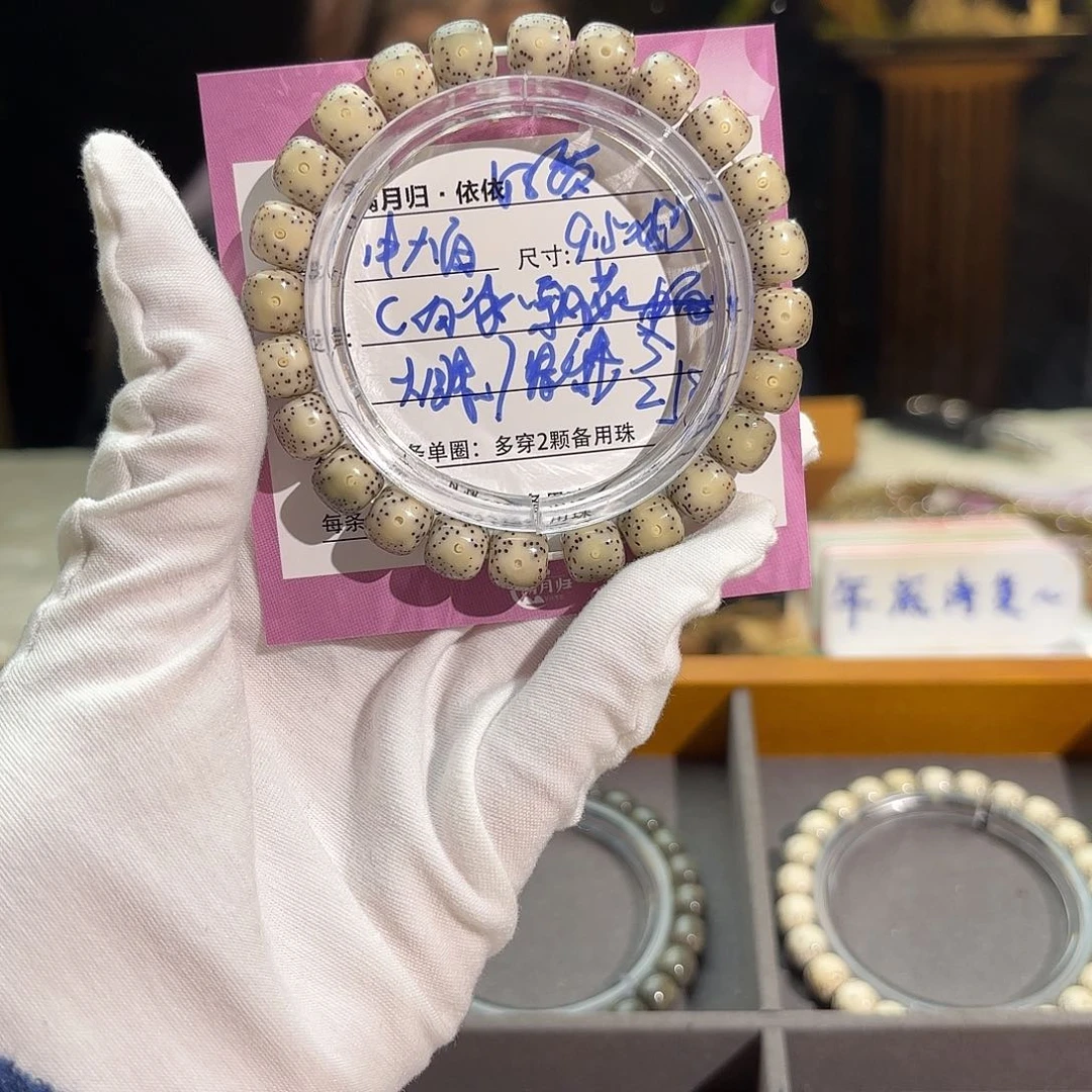 星月菩提吊坠星月