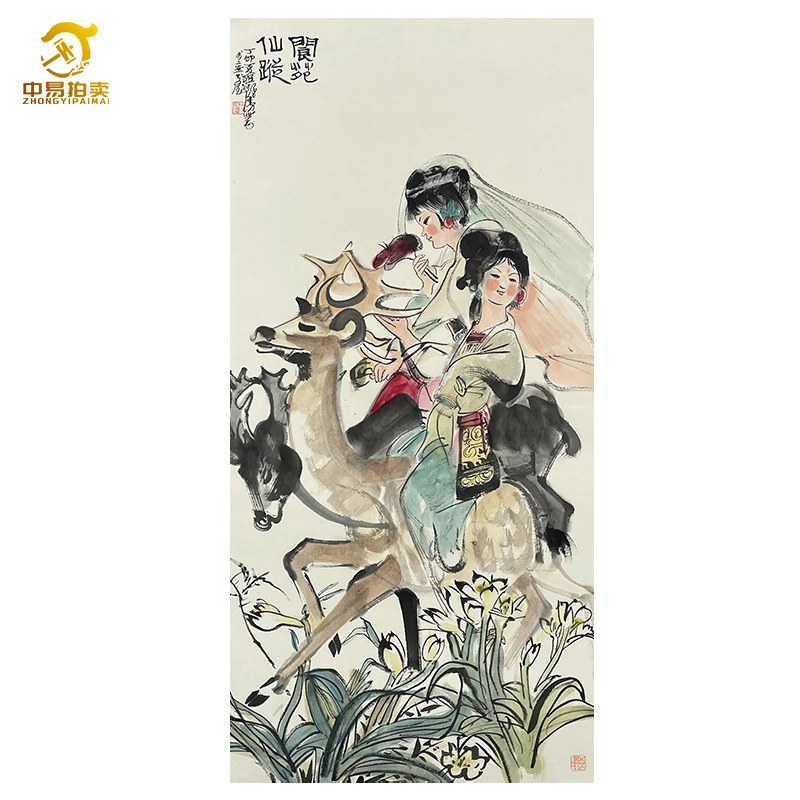 B-0735程十发人物托底111*56cm