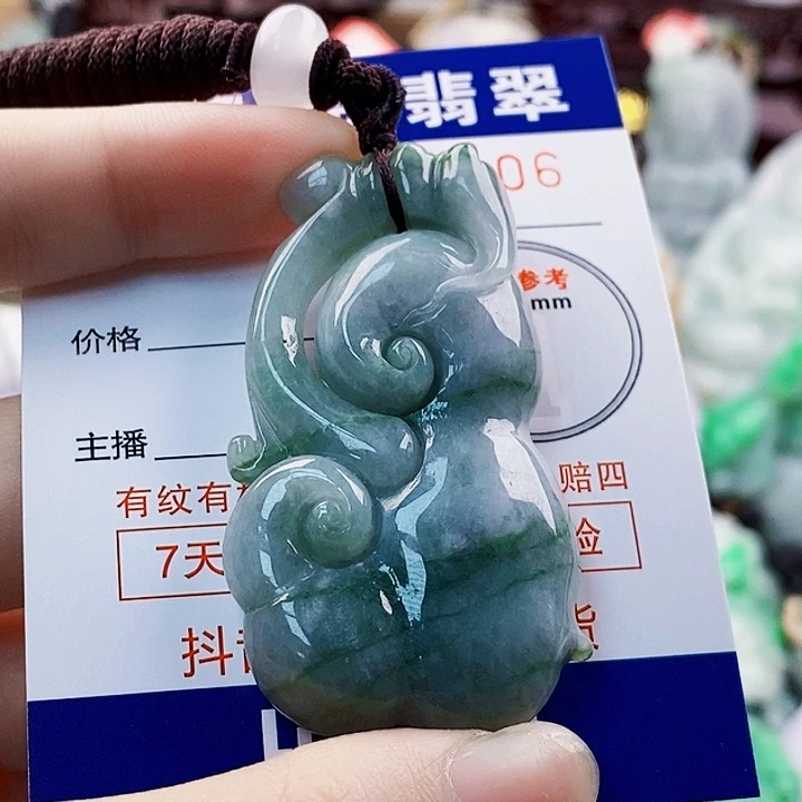 吊坠(不含链)未镶嵌翡翠