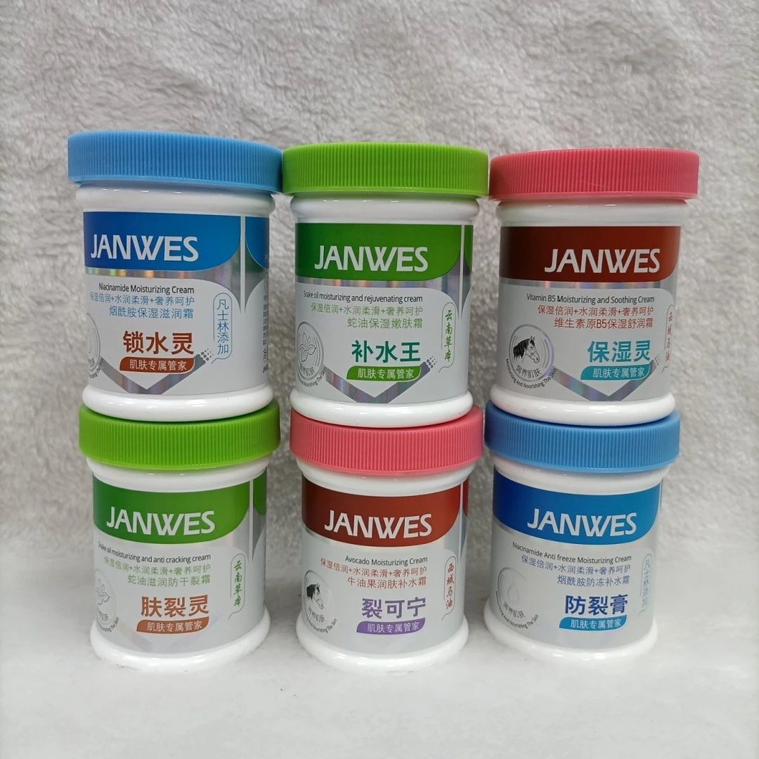 烟酰胺维生素B5马油手足补水保湿防干裂滋润细嫩护手霜后脚跟柔嫩
