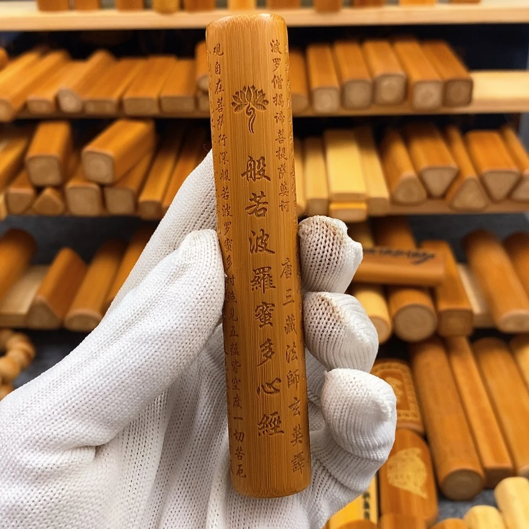 竹实心竹红皮圆柱雕刻心经