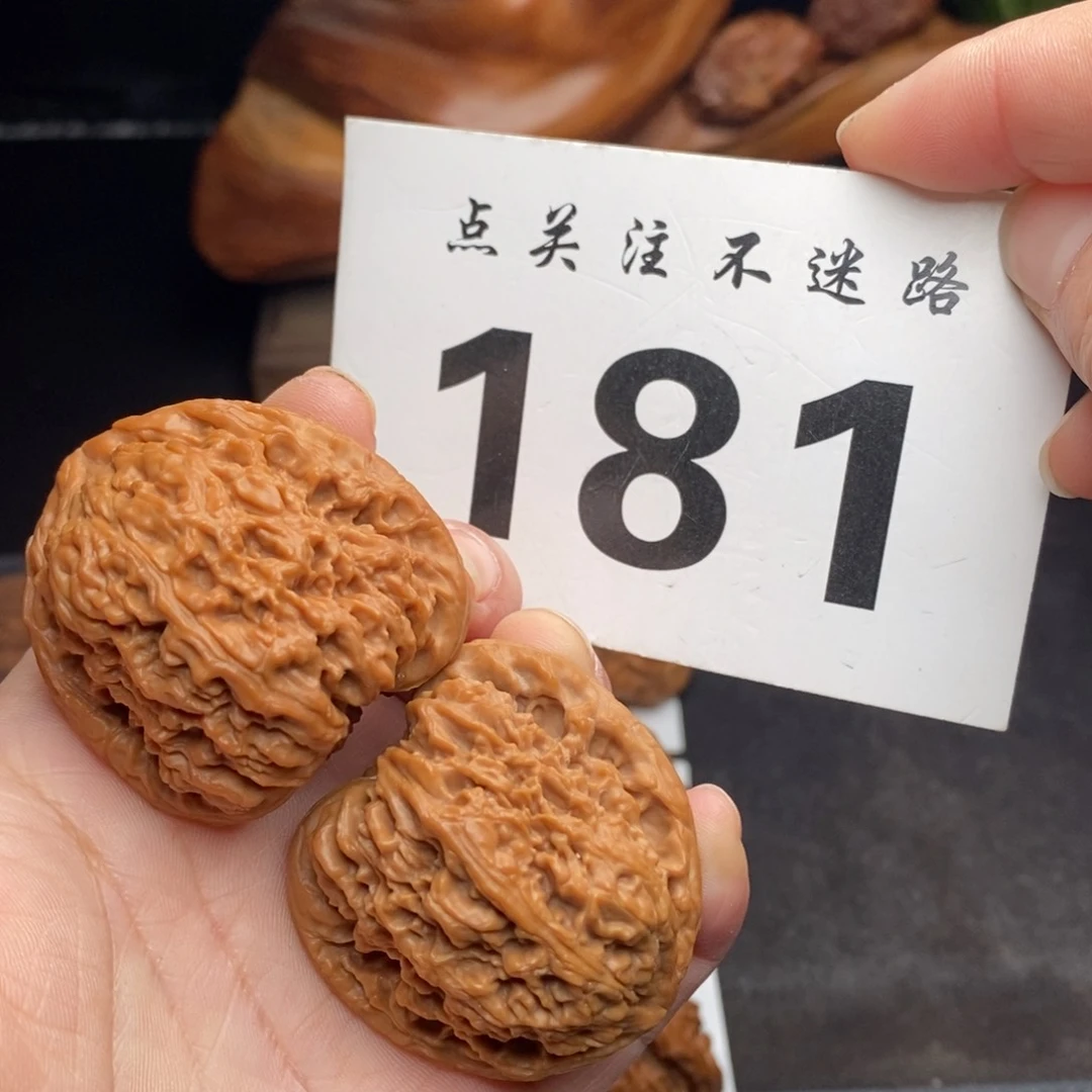 把件文玩核桃42南疆石