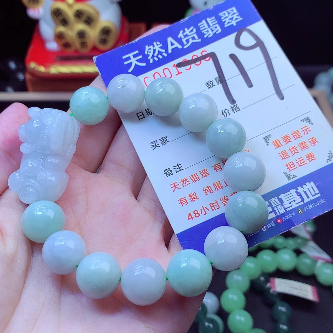 毛衣链未镶嵌翡翠13➕
