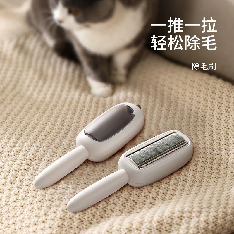 FaSoLa除毛刷衣服去毛刷羊毛绒大衣物打理刮毛器衣服刷子除毛神器