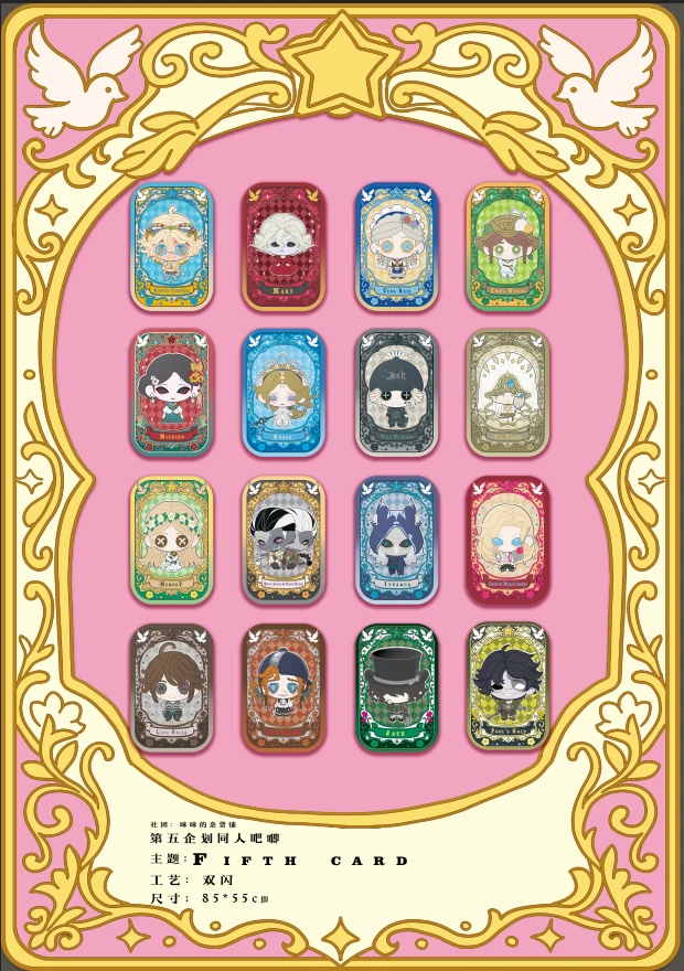 （正版授权）正版授权同人周边血月之舞系列Q板吧唧拍立得