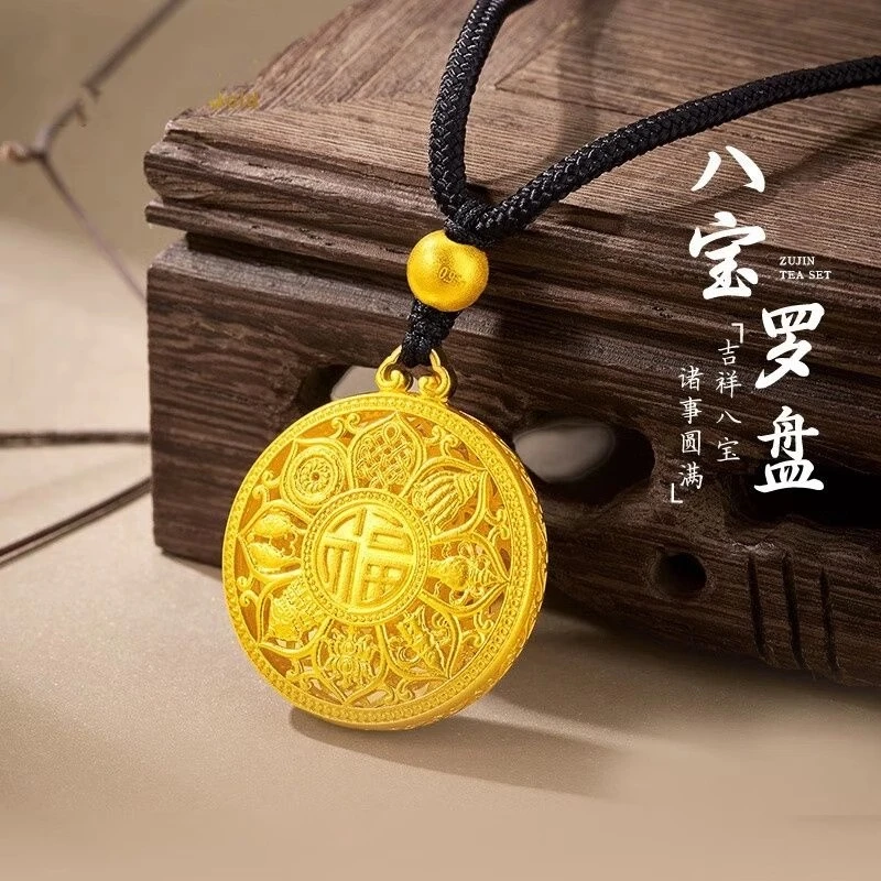 吊坠足银 八宝罗盘项链男女款古法传承吊坠黄金色编绳福牌毛衣链