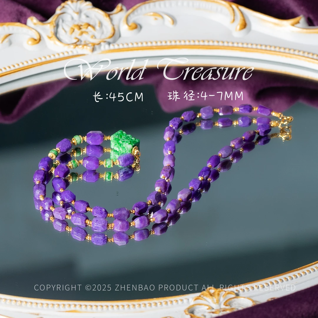-林静|18K金翡翠帝王紫舒俱来项链/P8567/多样性发一/孤