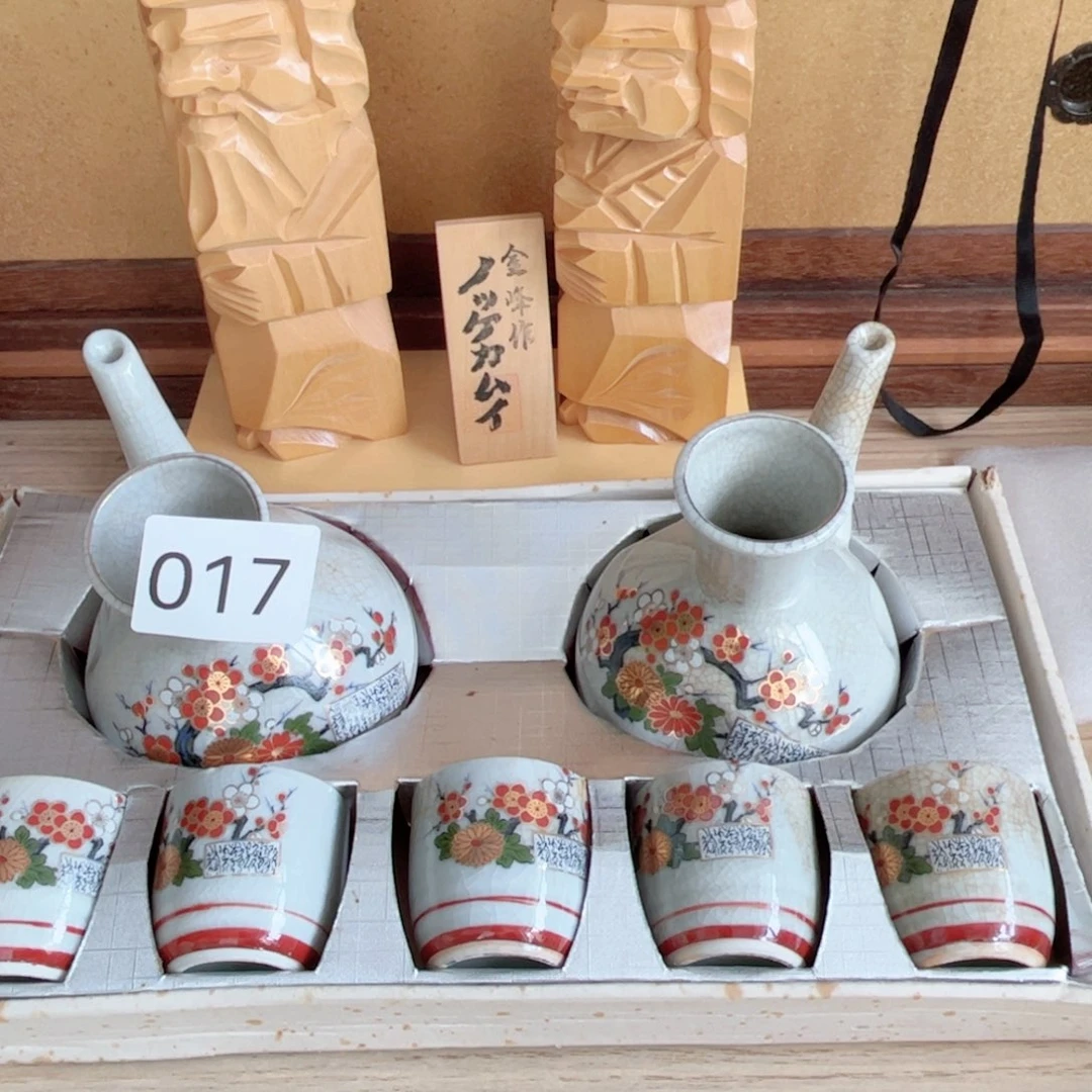 no退no换，中古瓷器默认微瑕