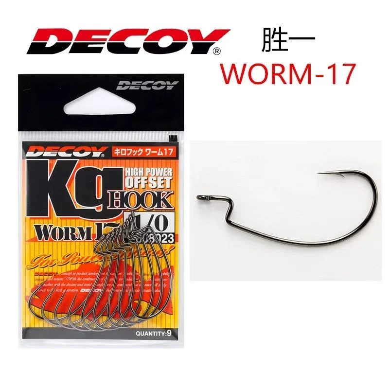 日本进口DECOY胜一WORM17宽幅曲柄钩软虫路亚黑坑野钓德州超锋利