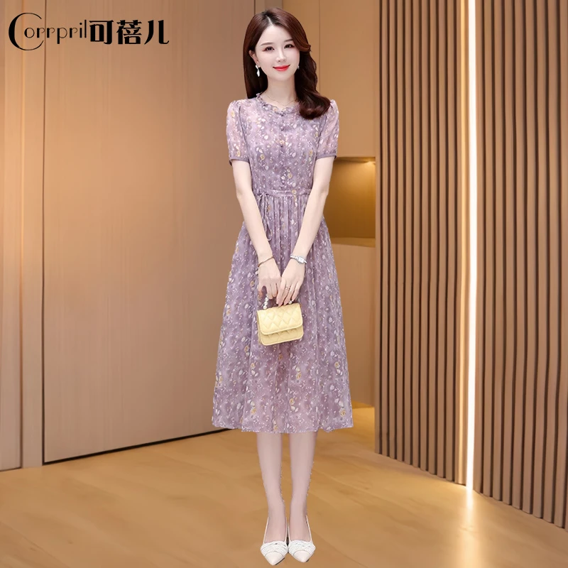 【可蓓儿】纱料连衣裙女夏季2025新款气质高端大气上档次雪纺碎花