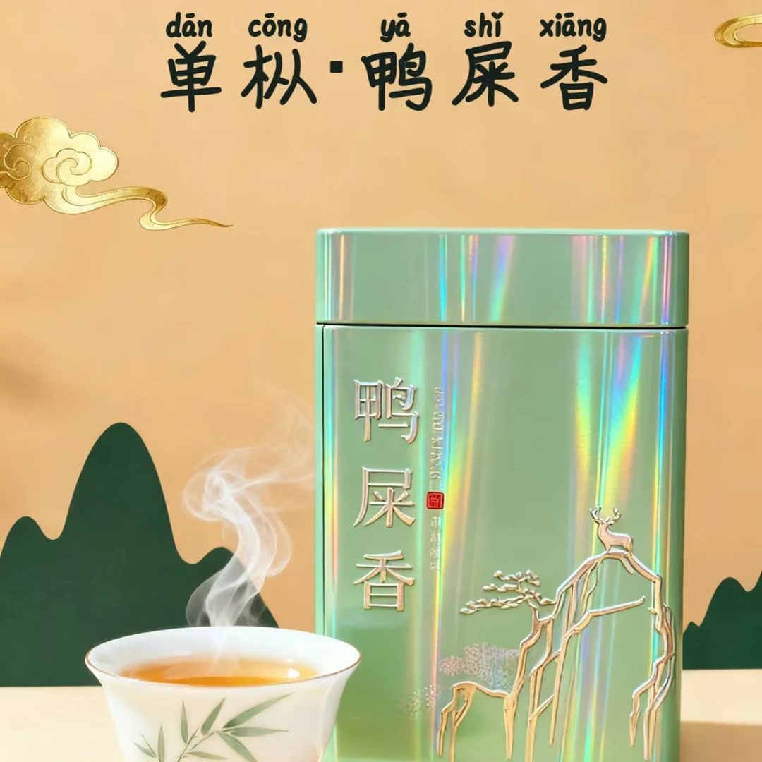 正宗潮州凤凰山单丛茶新茶鸭屎香清香型乌龙茶凤凰单丛罐装