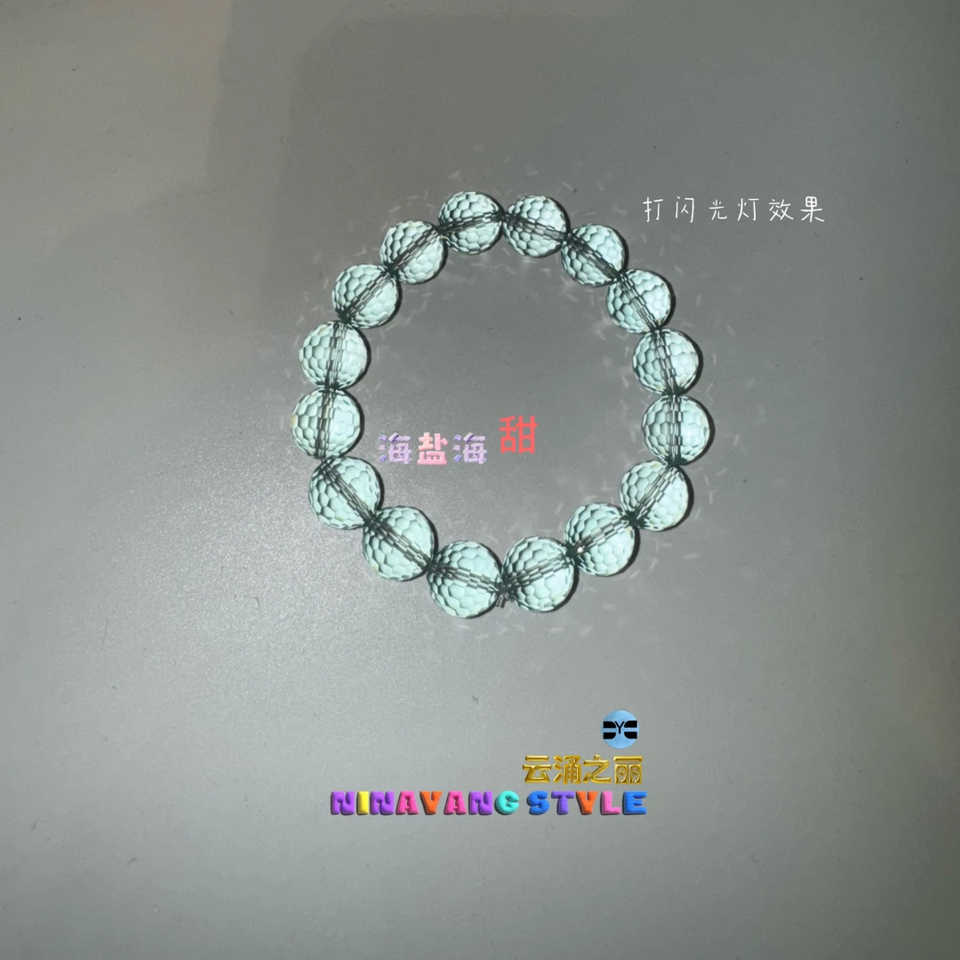 雲涌之丽 非金属仿水晶手链 【海天还甜】ZLH0131小众手饰饰品百搭