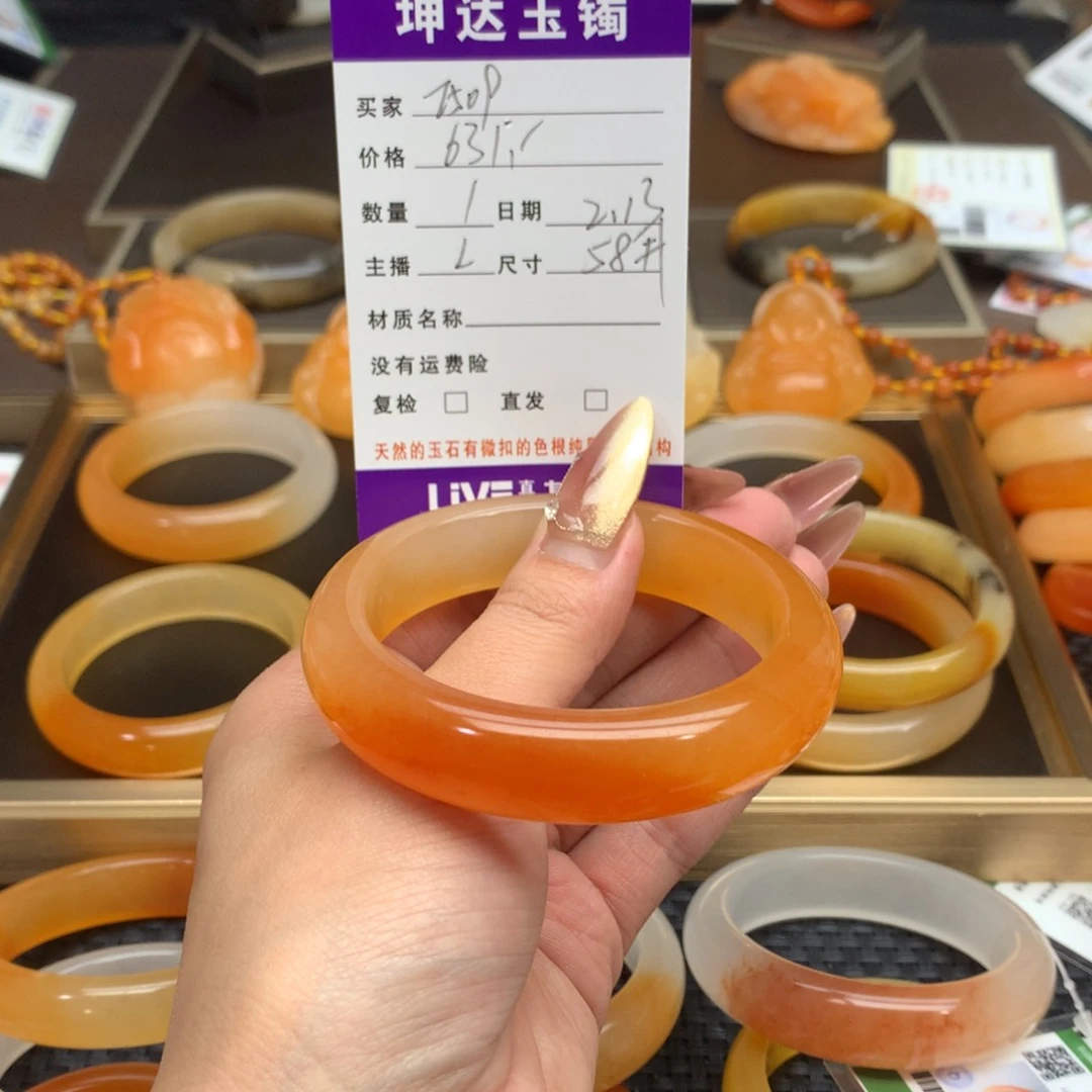 石英质玉（黄龙玉）手镯未镶嵌用****8