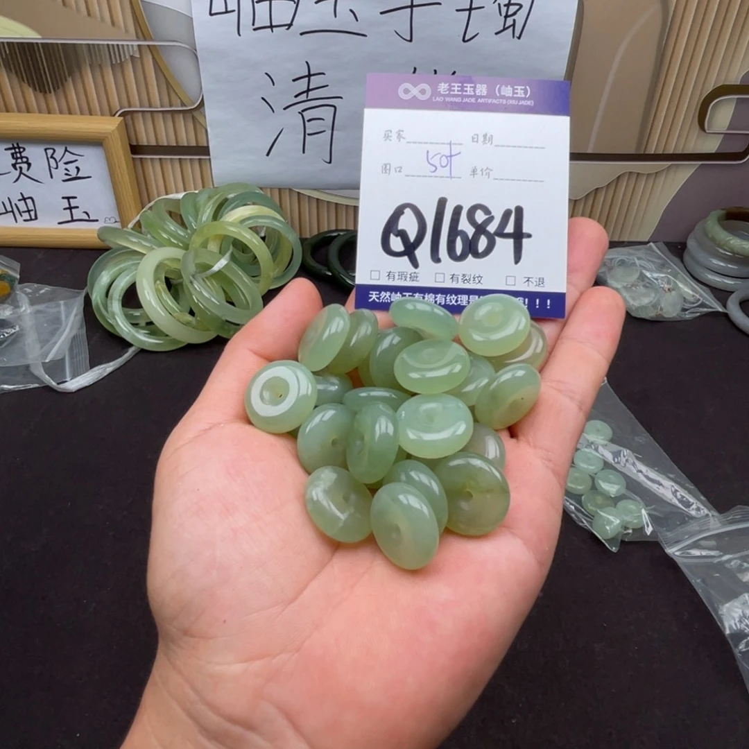 岫玉未镶嵌手链手链多样性发货发一件