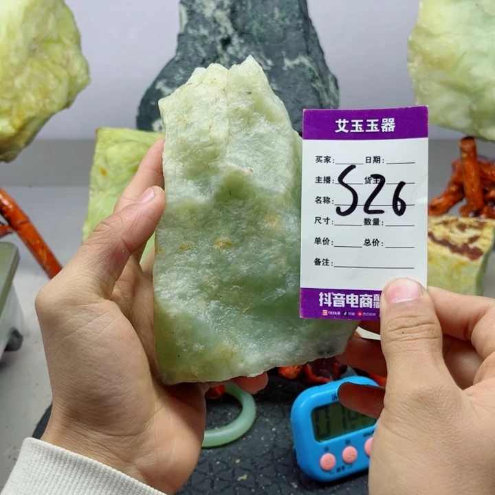 张***军蛇纹石玉未镶嵌岫玉