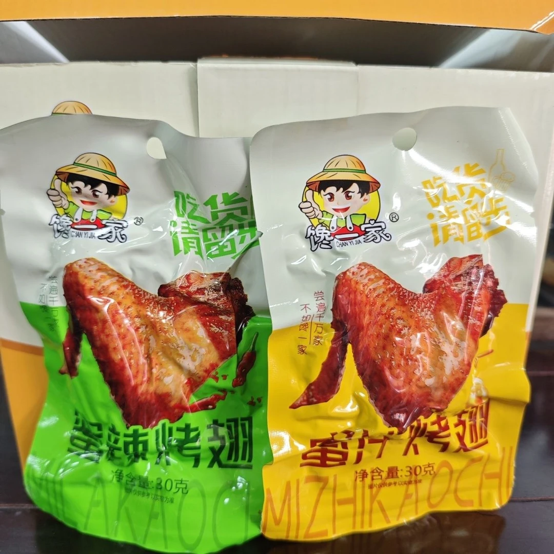 馋一家蜜辣蜜汁烤翅卤味熟食即食网红休闲解馋零食品小吃
