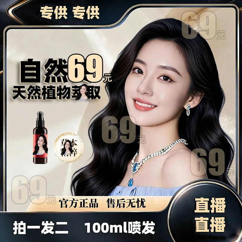 ZZJJ086AA【拍一发二】E男女通用2026年新款四季5-80岁头部防护喷发