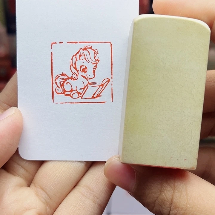 寿山石印石2.5小马看书 手工篆刻