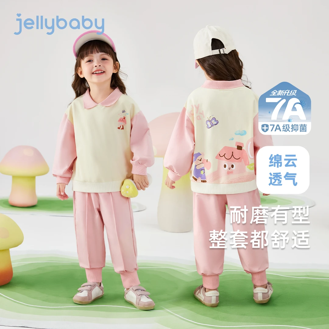 杰里贝比春款男女童小童卫衣裤子套装宝宝套装俏皮 JTN51729