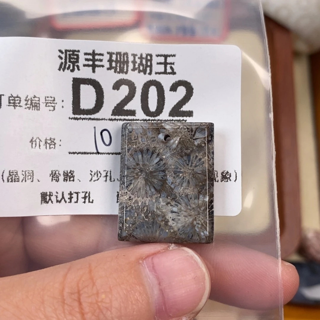 硅化玉颈饰未镶嵌凉***腿