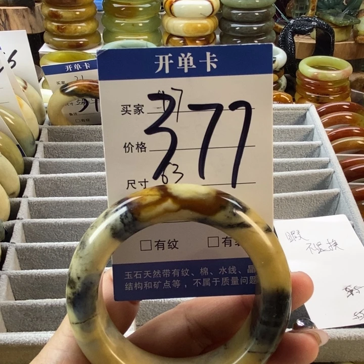 蛇纹石玉未镶嵌手镯55