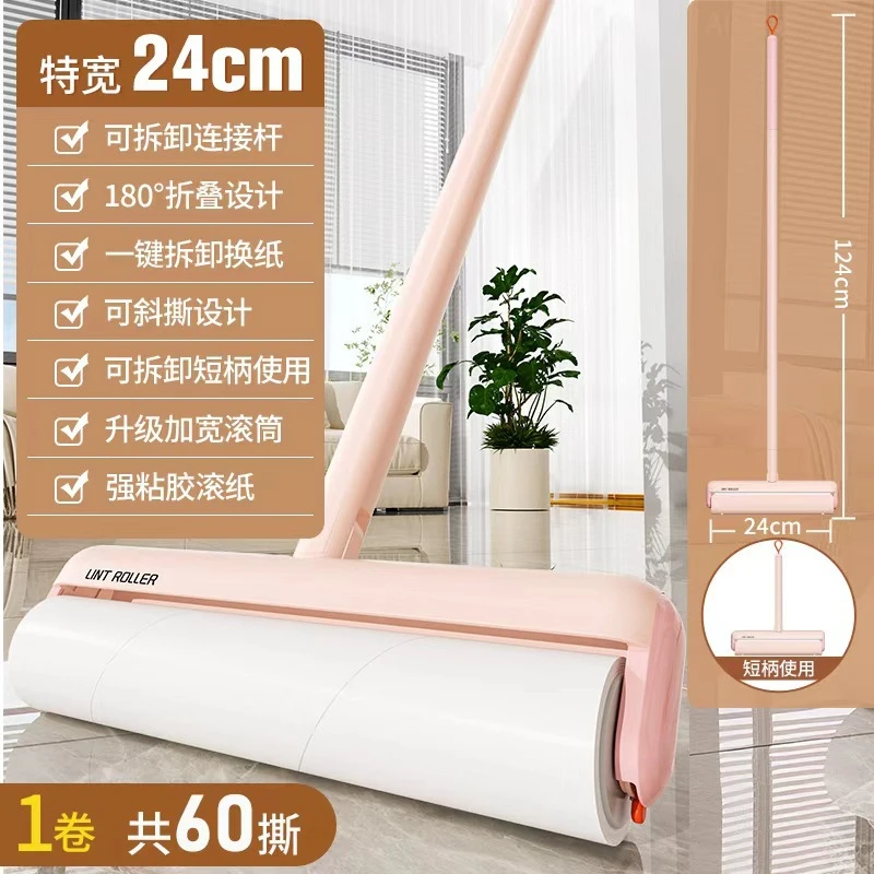 拉萨发货西藏包邮粘毛器长杆可伸缩加长家用滚刷毛发粘灰粘毛神器