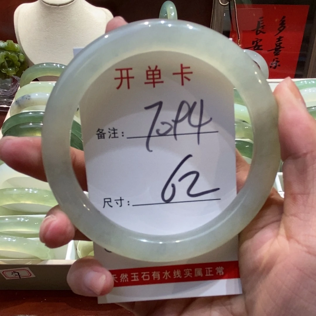 【闪购商品】蛇纹石玉手镯未镶嵌古****神