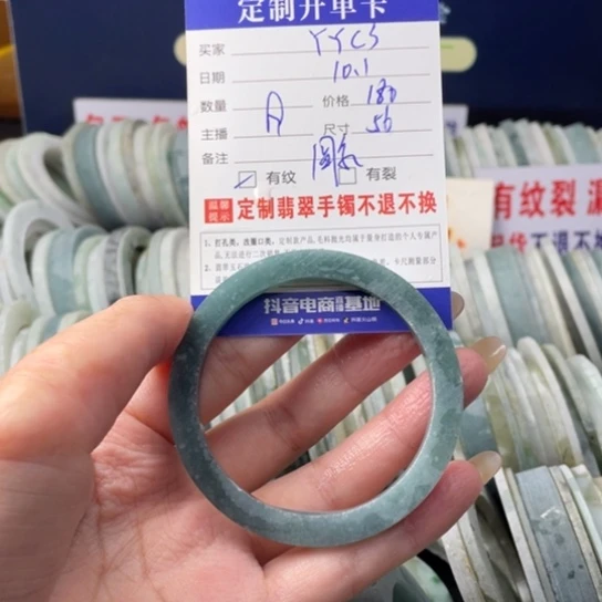 【闪购商品】未镶嵌翡翠定制翡翠Y**S