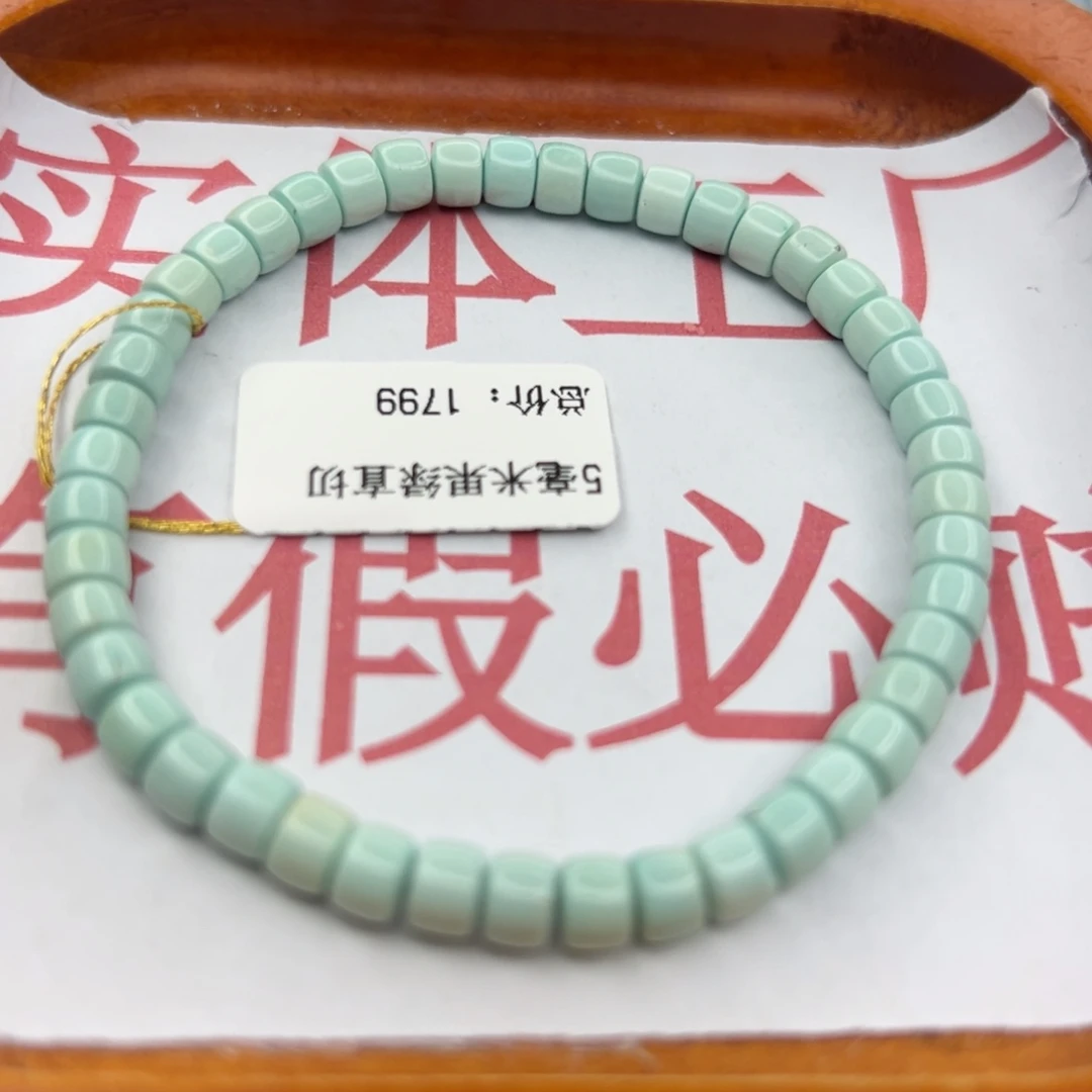 绿松石未镶嵌珠宝半成品