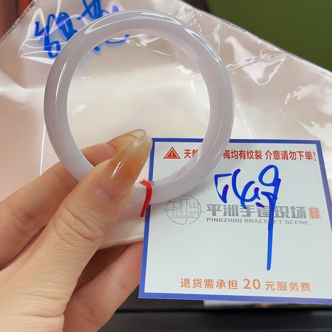 翡翠未镶嵌手镯1111