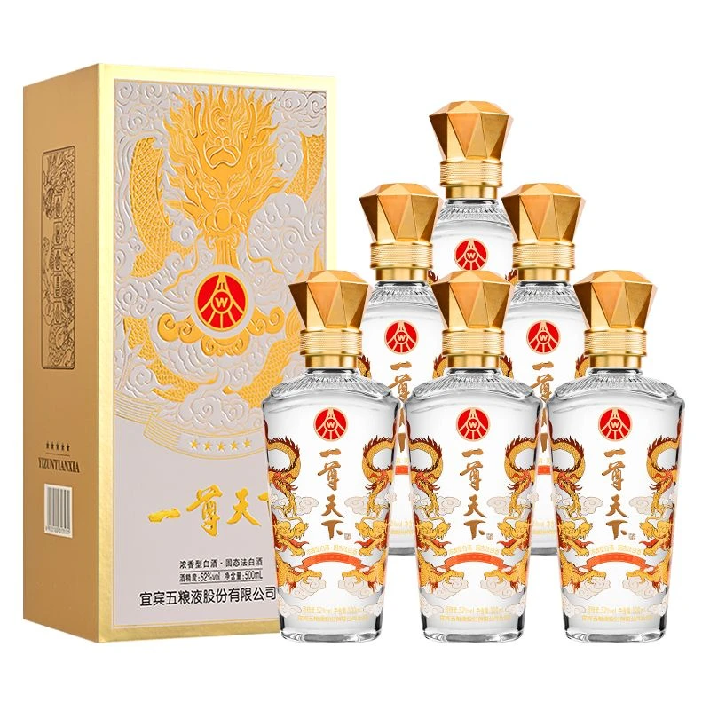 一尊天下佳品宜宾五粮液股份出品浓香型白酒礼盒装52度500毫升6瓶