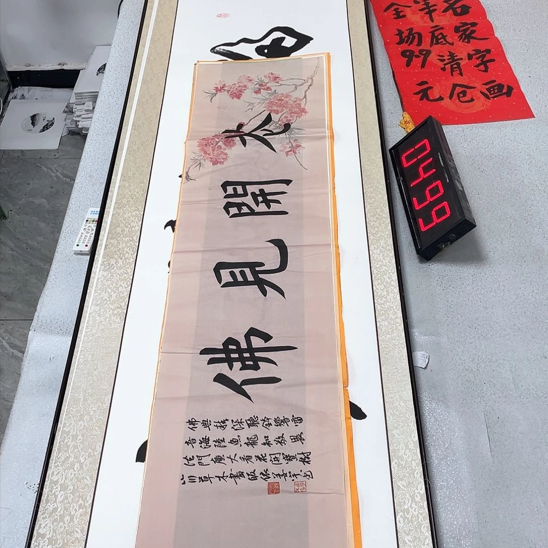 书法书法艺术研究院院长
