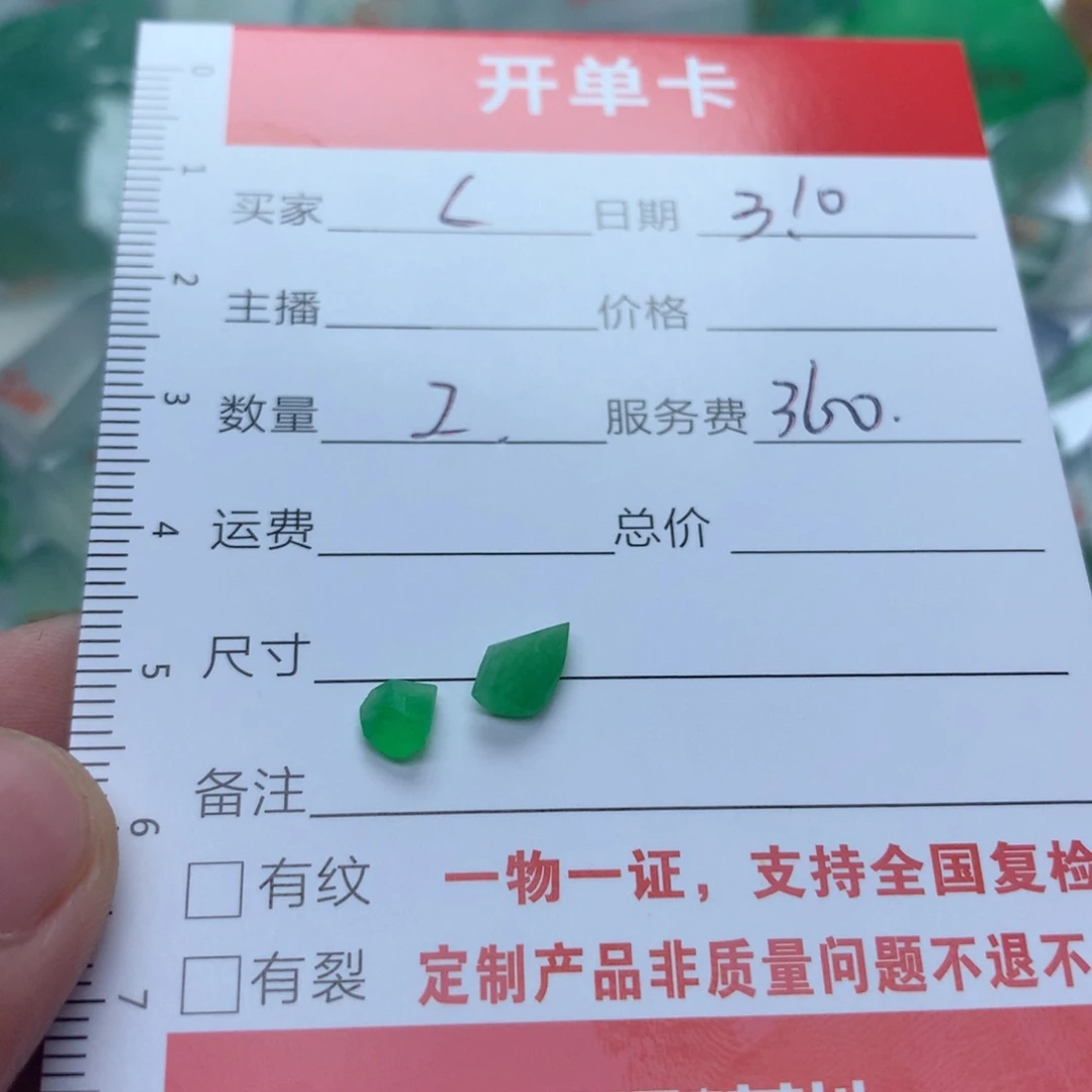 定制翡翠未镶嵌C天然缅甸翡翠吊坠挂件