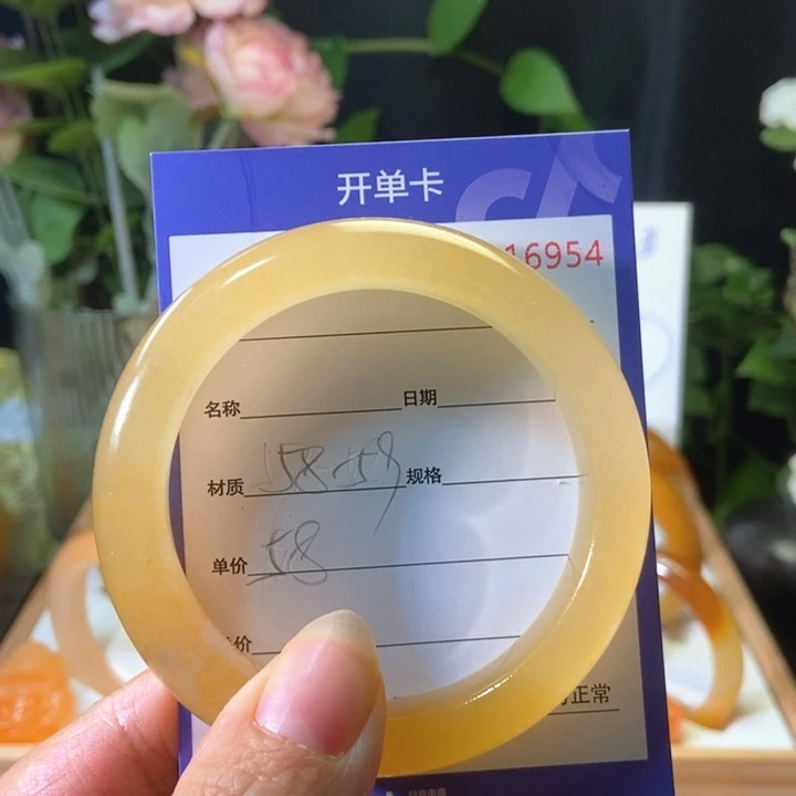 石英质玉（黄龙玉）未镶嵌手镯