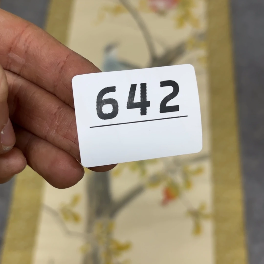 书法原**美字画开心快乐每一天