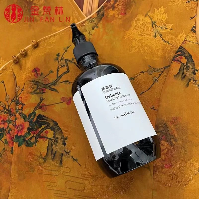 【1瓶】绿植绘升级款丝绸香云纱专用植物洗衣液除污渍不伤衣物