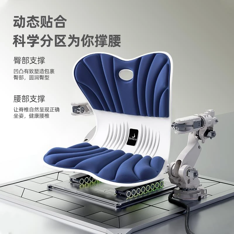 倍立正护腰坐垫靠背一体办公室人体工学坐姿椅久坐不累护腰神器
