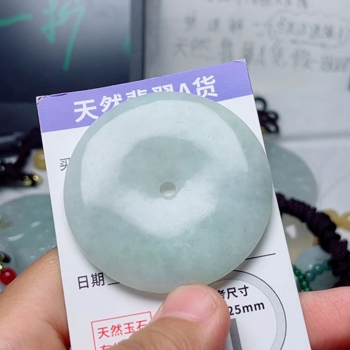 颈饰未镶嵌翡翠挂件