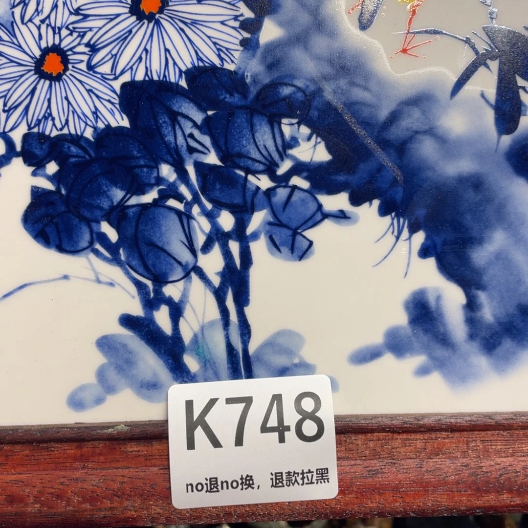 语***昕瓷片表姐直播所见所得