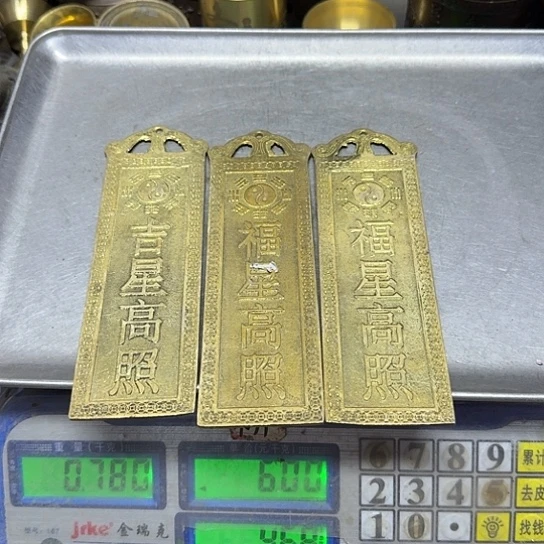 思***博133 铜器8888888888888888