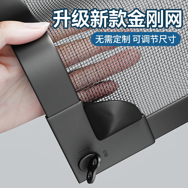【升级加厚】窗户防蚊纱窗网自装磁吸式隐形金刚纱网定制窗纱网自粘