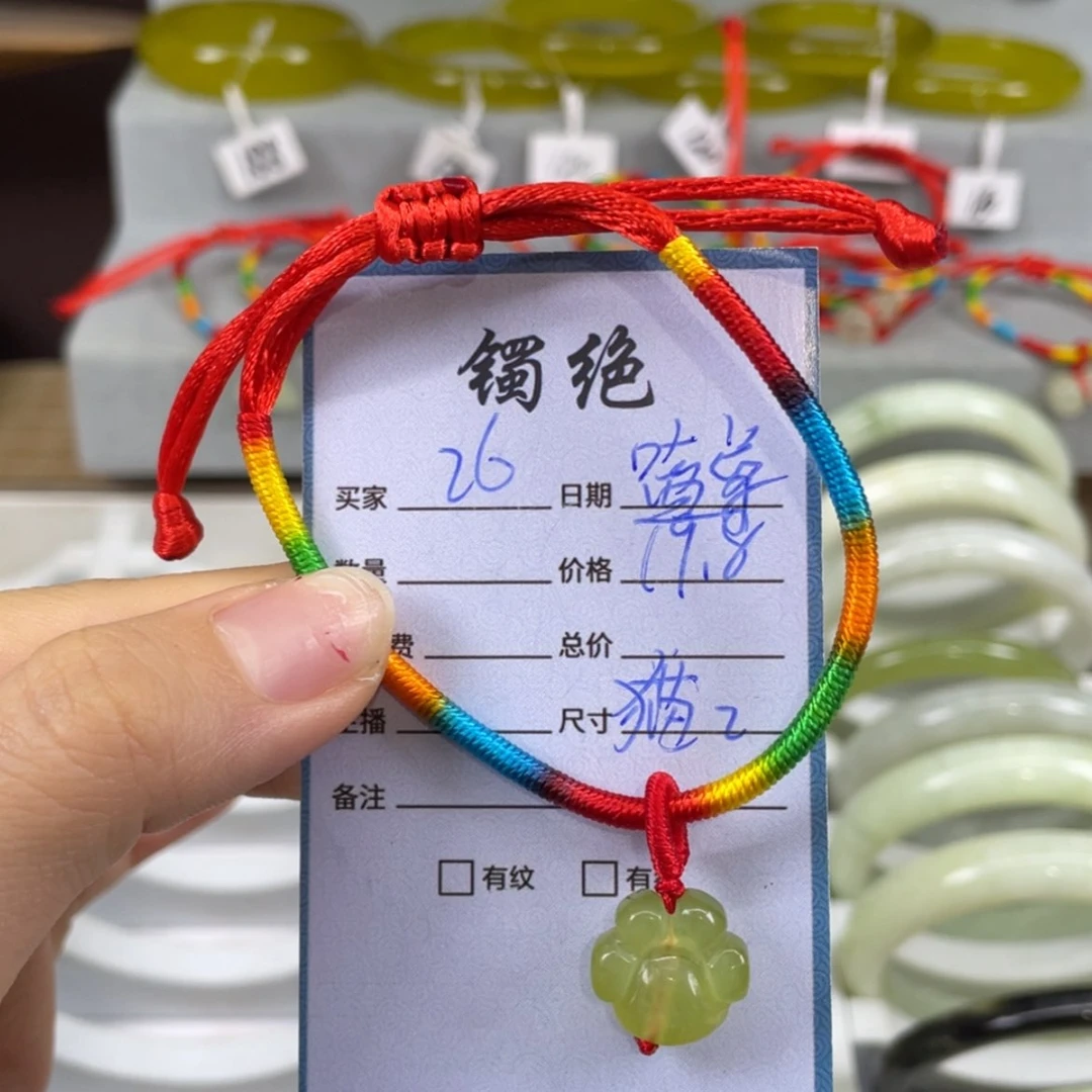 【闪购商品】蛇纹石玉未镶嵌手镯嗑**?