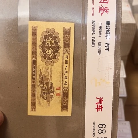 一分一张一分一张.5刀