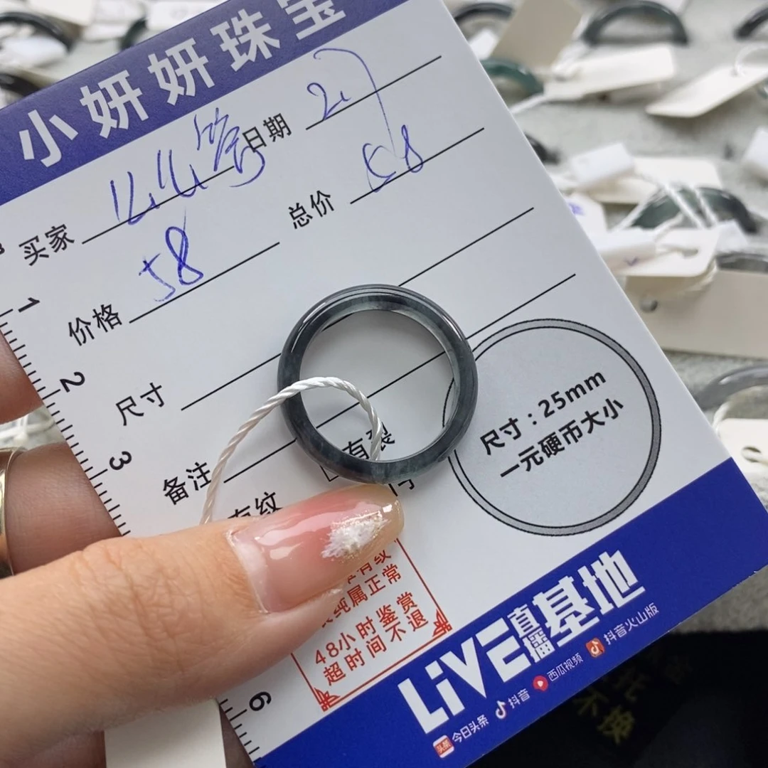 翡翠颈饰未镶嵌么*答戒指