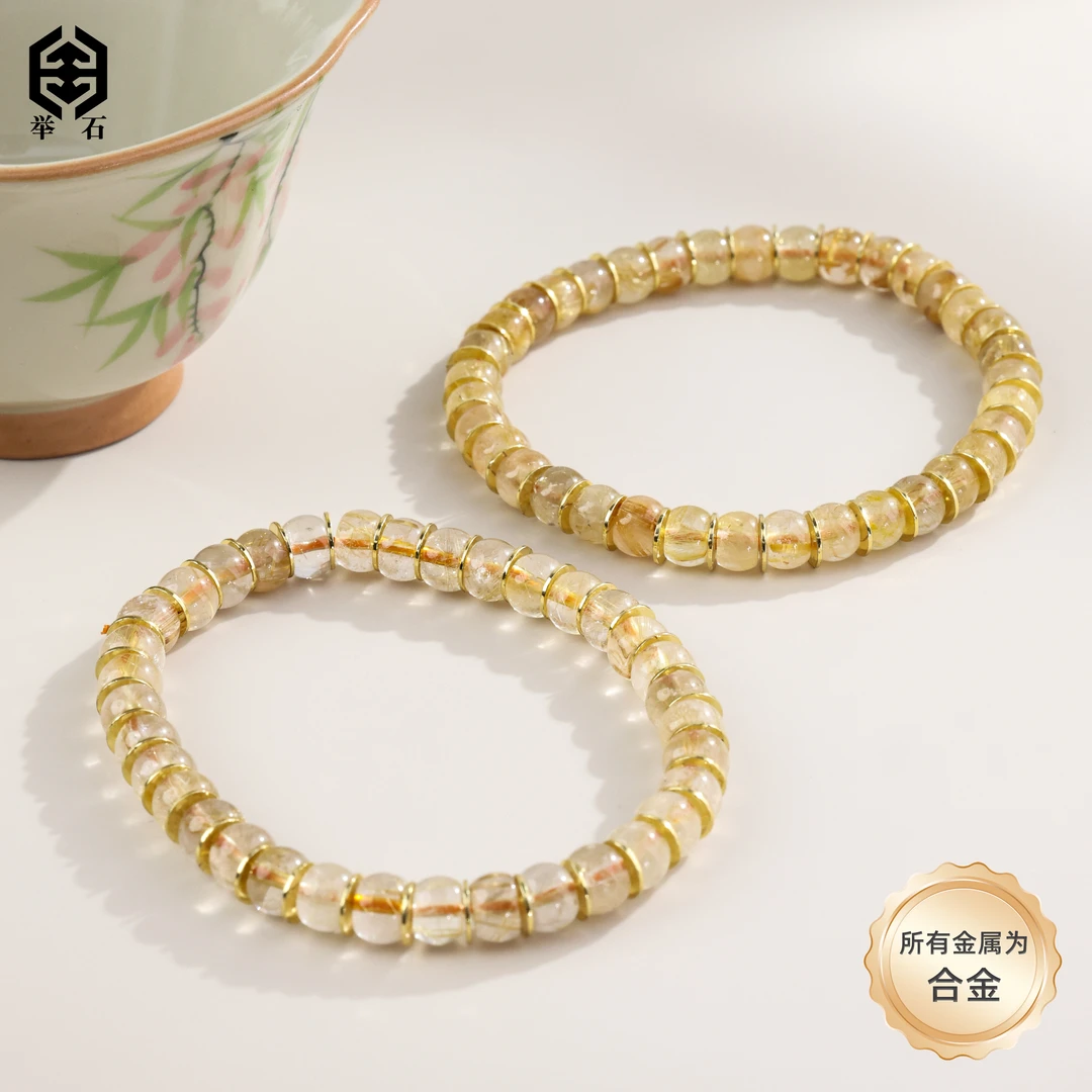 【举石严选】H1209-1233-35202水晶合金手串（一件/多样性/约5mm+）J