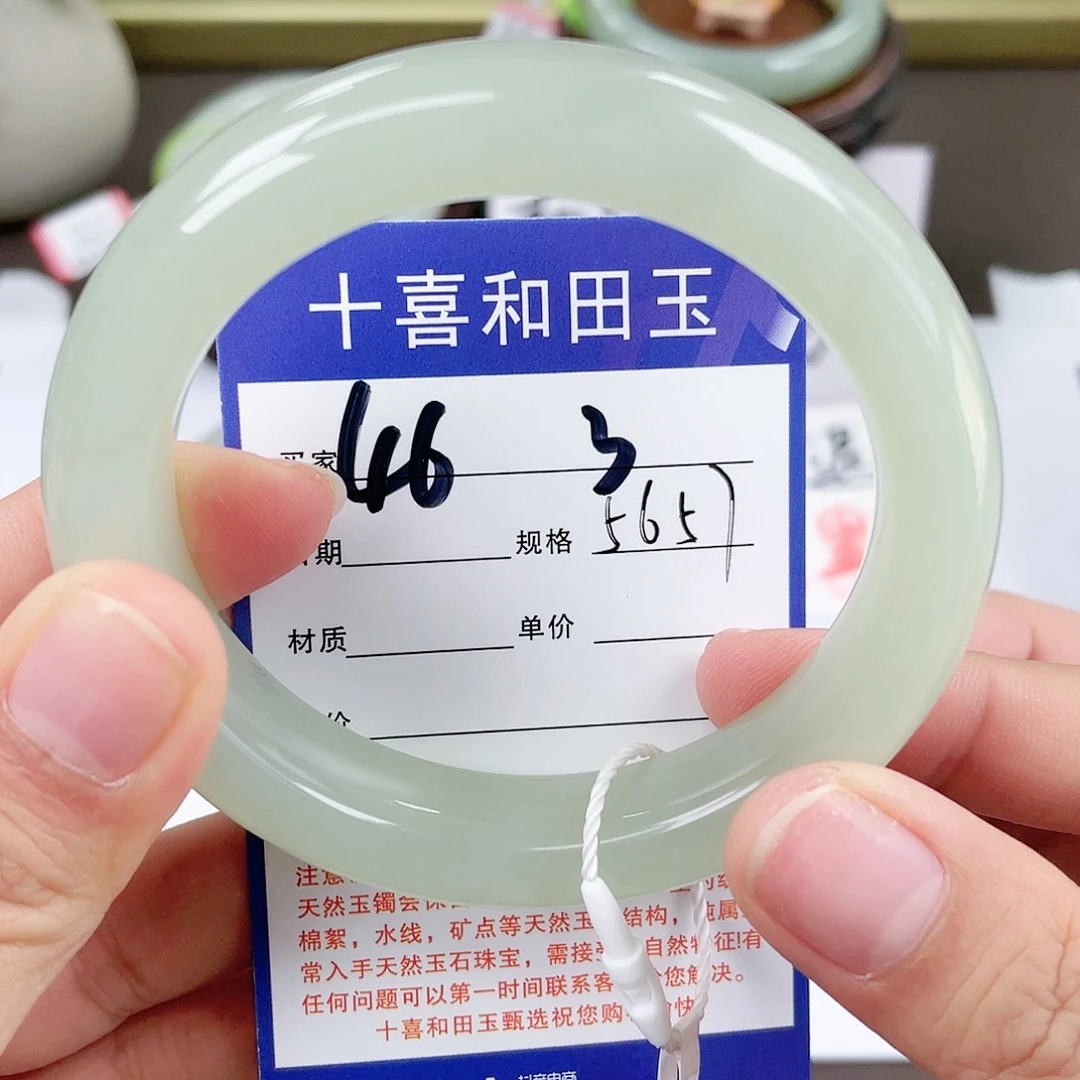【闪购商品】和田玉手镯未镶嵌