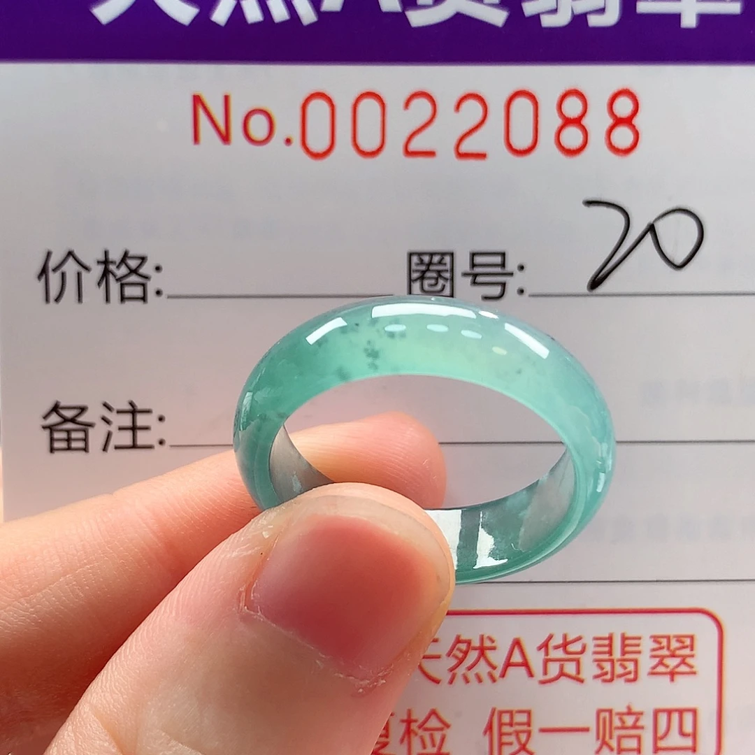 翡翠未镶嵌戒指戒指