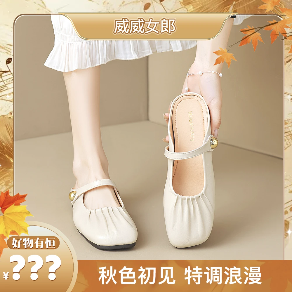 夏季新款一字带时尚百搭包头平底半拖方头温柔仙女风大码女鞋